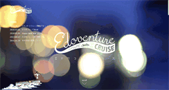 Desktop Screenshot of edoventure-cruise.com