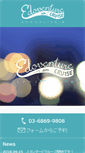Mobile Screenshot of edoventure-cruise.com